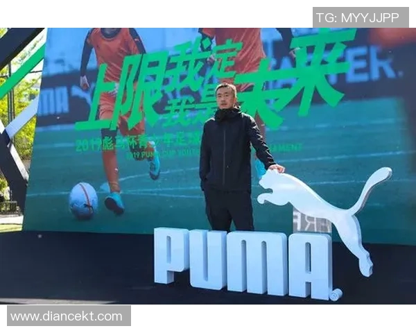 代言Puma的足球明星们如何影响品牌形象与运动潮流