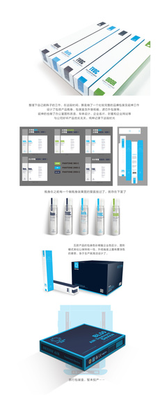 品牌视觉体系构建 从产品包装到企业物料的整合设计策略