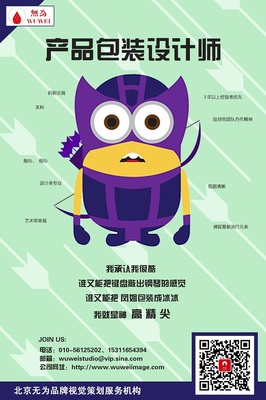 寻设计大咖 产品包装与平面设计的创意共振